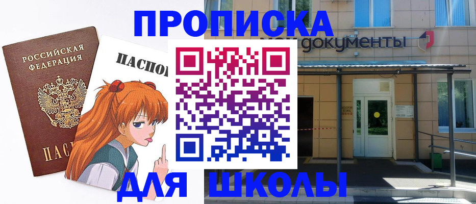 прописка иностранных граждан в Твери